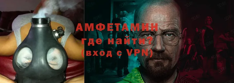 АМФЕТАМИН VHQ  darknet формула  Бодайбо 