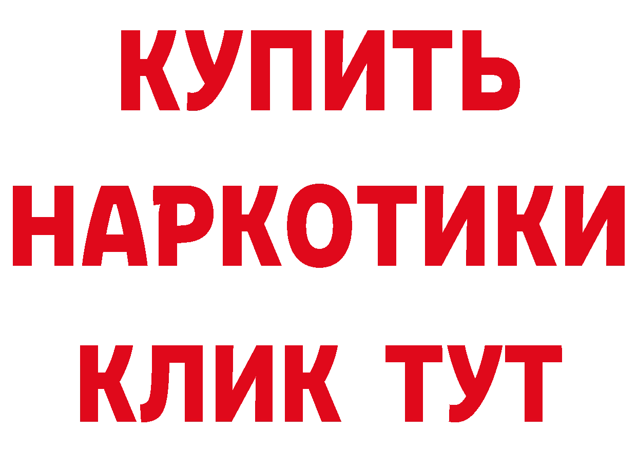 А ПВП СК как войти мориарти гидра Бодайбо